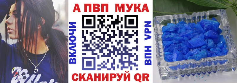 Наркошоп Донской Alpha-PVP Псилоцибиновые грибы ТГК ГАШ МАРИХУАНА Мефедрон