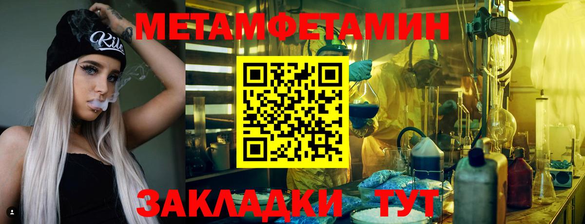 Донской  АМФЕТАМИН  Вход с VPN  АМФ Premium 
