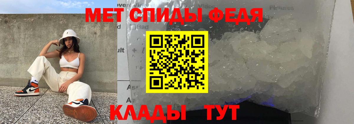 Amphetamine 97% Донской