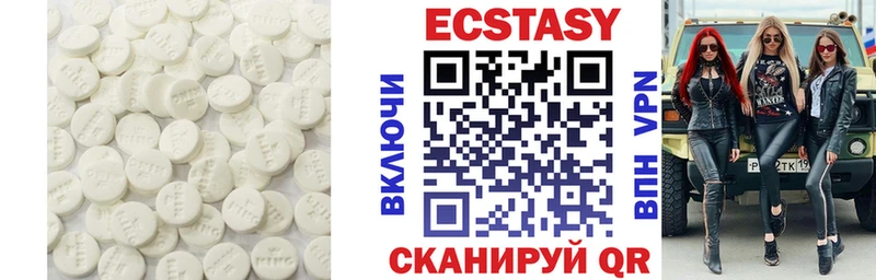 Экстази круглые ОМГ ОМГ ссылка Донской