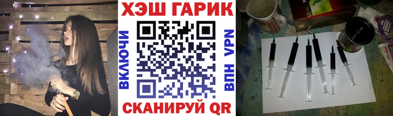 Гашиш гашик  Донской 