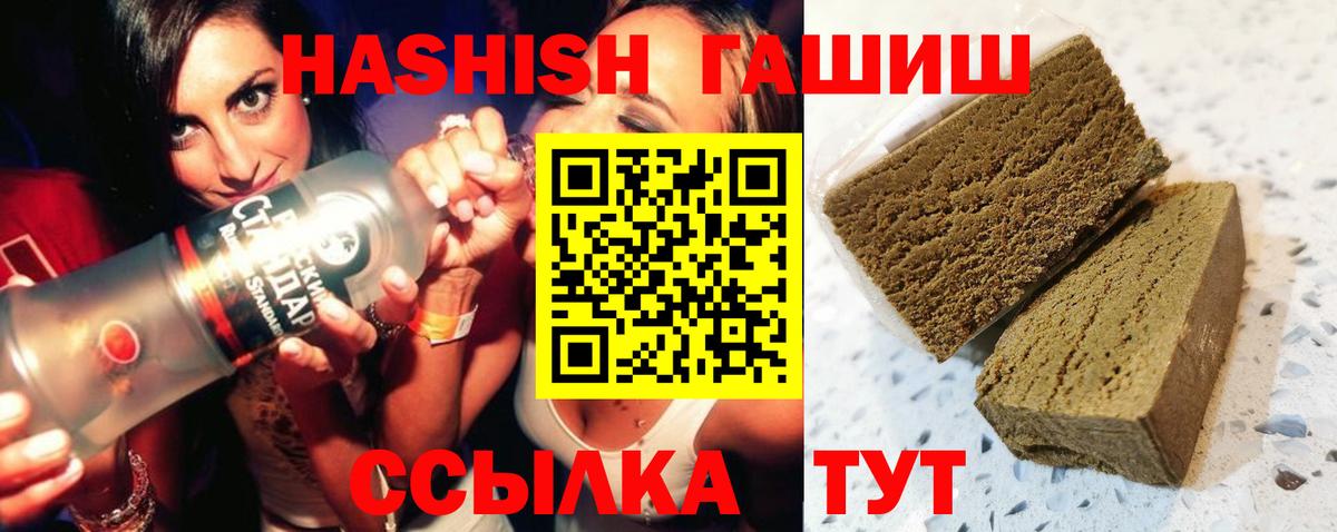 Донской  где купить   ГАШИШ  Вход с VPN  ГАШ хэш 