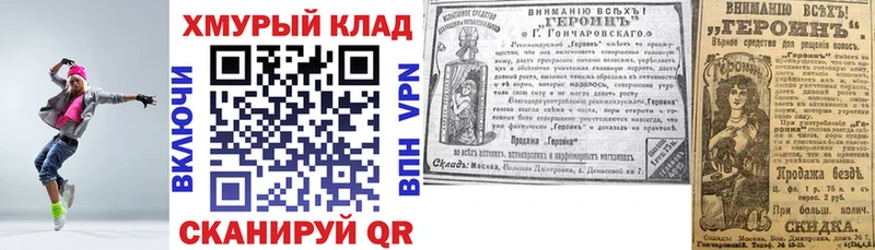 ГЕРОИН афганец  Донской 