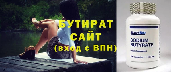 Альфа ПВП Дмитриев