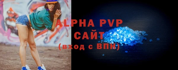Альфа ПВП Дмитриев