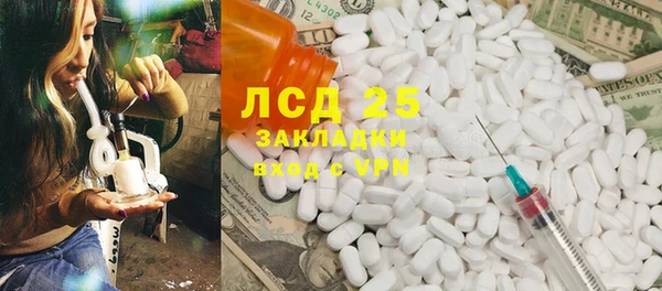 Альфа ПВП Дмитриев