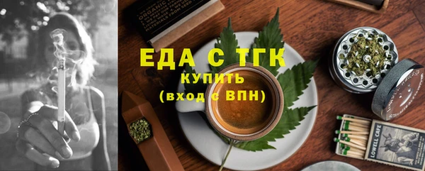 а пвп мука Дмитров