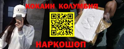 первитин Комсомольск-на-Амуре