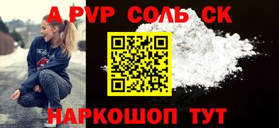 mdpv Конаково