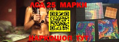 первитин Комсомольск-на-Амуре