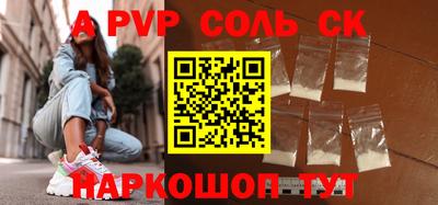 mdpv Конаково
