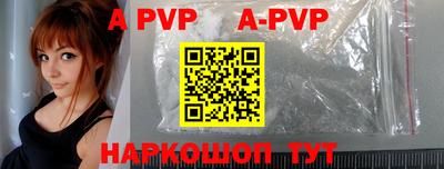первитин Комсомольск-на-Амуре
