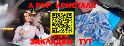 первитин Комсомольск-на-Амуре