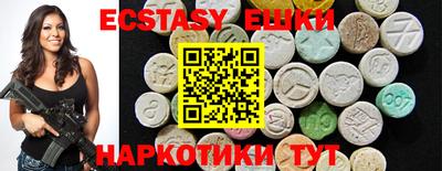 мдма Коммунар