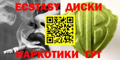 мдма Коммунар