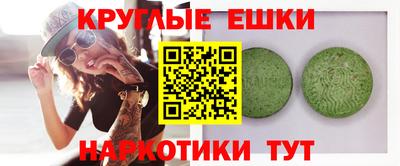 первитин Комсомольск-на-Амуре