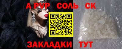 первитин Комсомольск-на-Амуре