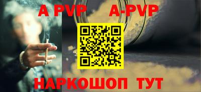 первитин Комсомольск-на-Амуре
