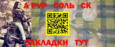 первитин Комсомольск-на-Амуре