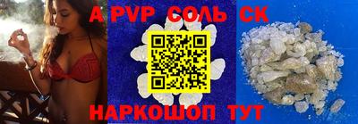 первитин Комсомольск-на-Амуре
