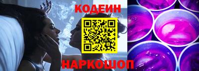 первитин Комсомольск-на-Амуре