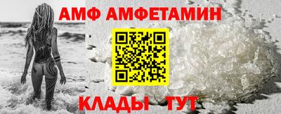 первитин Комсомольск-на-Амуре