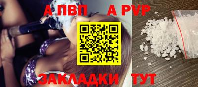 mdpv Конаково
