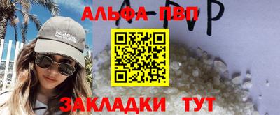 mdpv Конаково