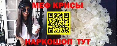первитин Комсомольск-на-Амуре