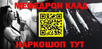 мдма Коммунар
