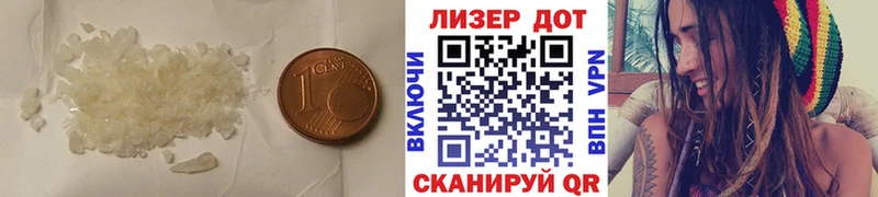 LSD-25 экстази ecstasy  наркотики  Донской 