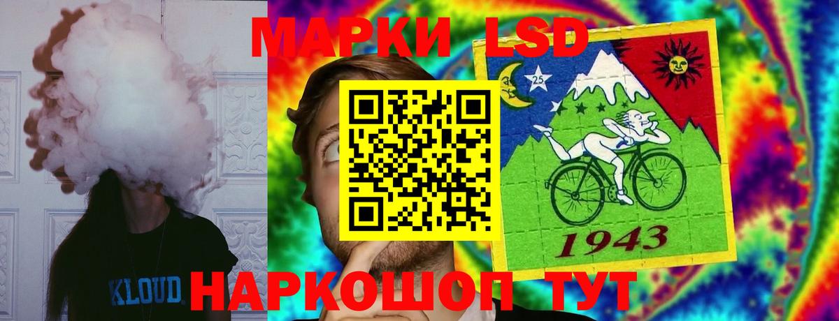 Лсд 25 экстази  Вход с VPN  Донской  Лсд 25 экстази ecstasy  LSD-25 экстази кислота 