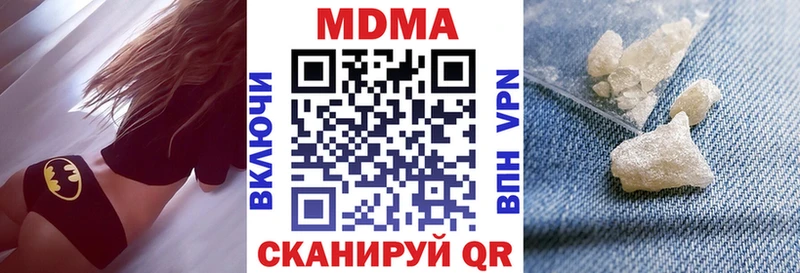 kraken рабочий сайт  цена   Донской  MDMA Molly 