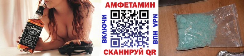 купить наркоту  Донской  МЕТАМФЕТАМИН пудра 