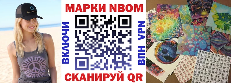 KRAKEN маркетплейс  Донской  Марки 25I-NBOMe 1500мкг 