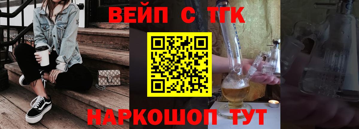 Дистиллят ТГК Wax Донской
